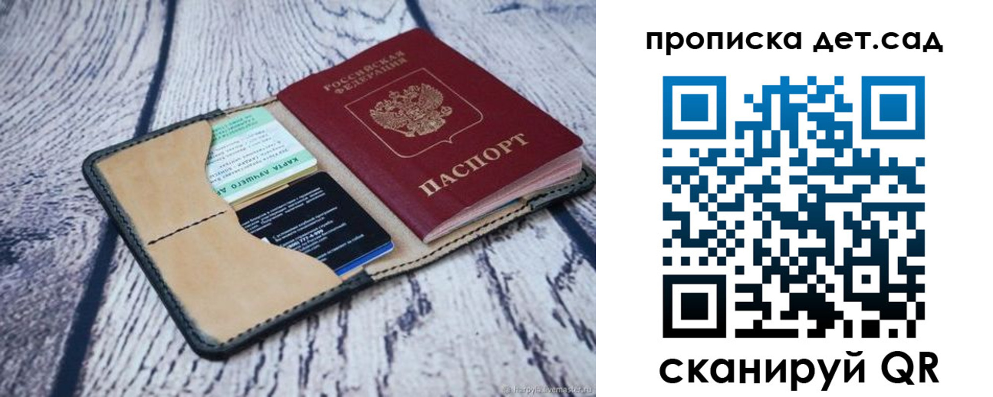 временная регистрация поиск в Тайшете