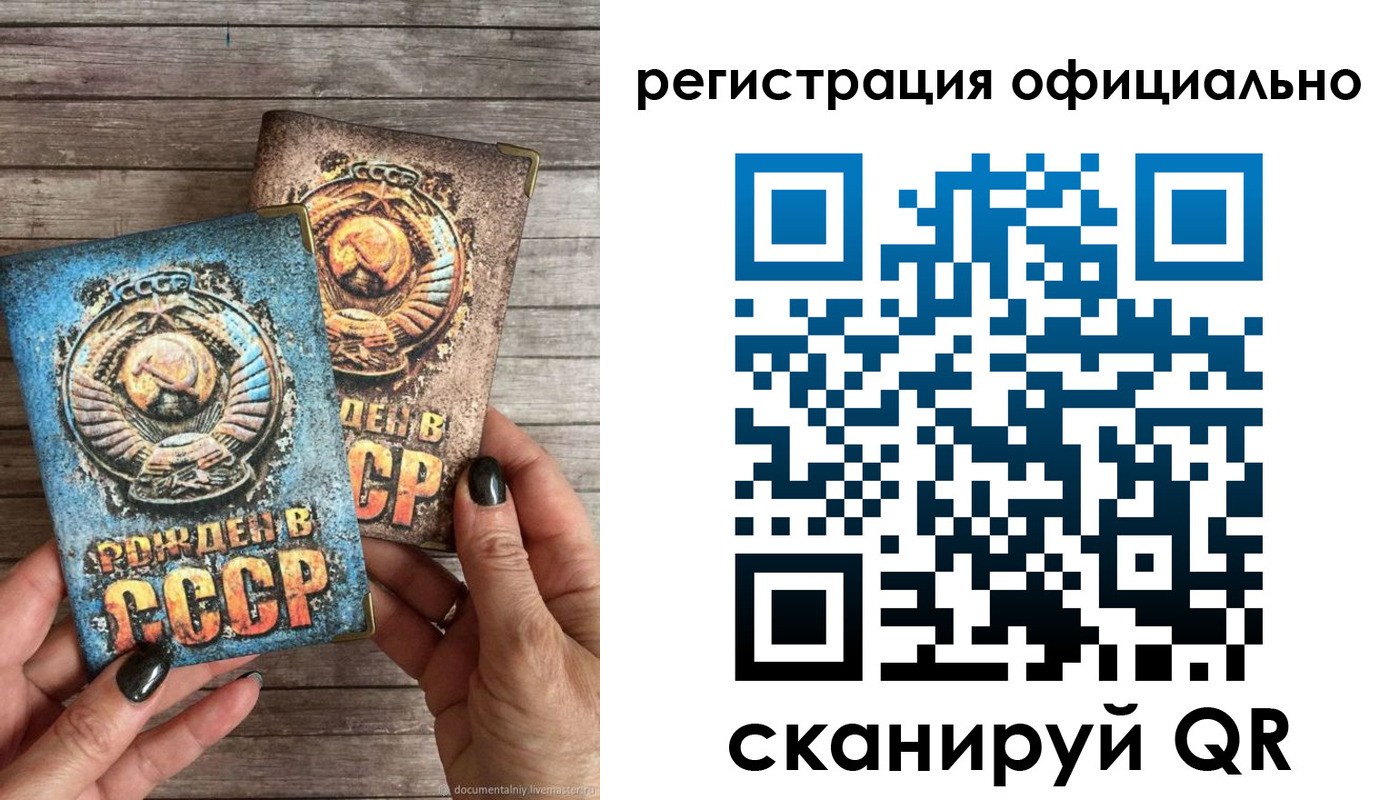 прописка иностранных граждан в Тайшете